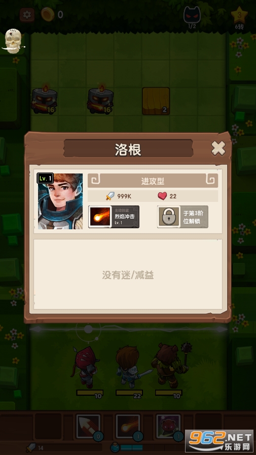 սıò˵(Battle Bouncers)v1.20.1 °ͼ0