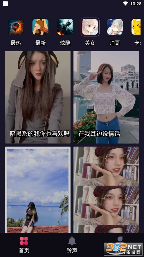 羫appٷv1.0.0 Ѱͼ3