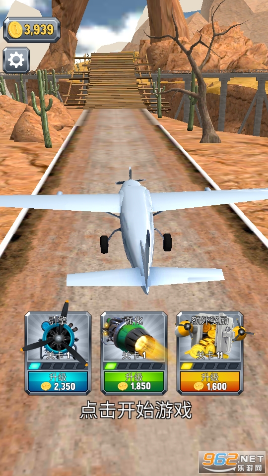 Crazy Plane Landing(ķɻ½Ϸ)v0.0.1 ֻͼ5