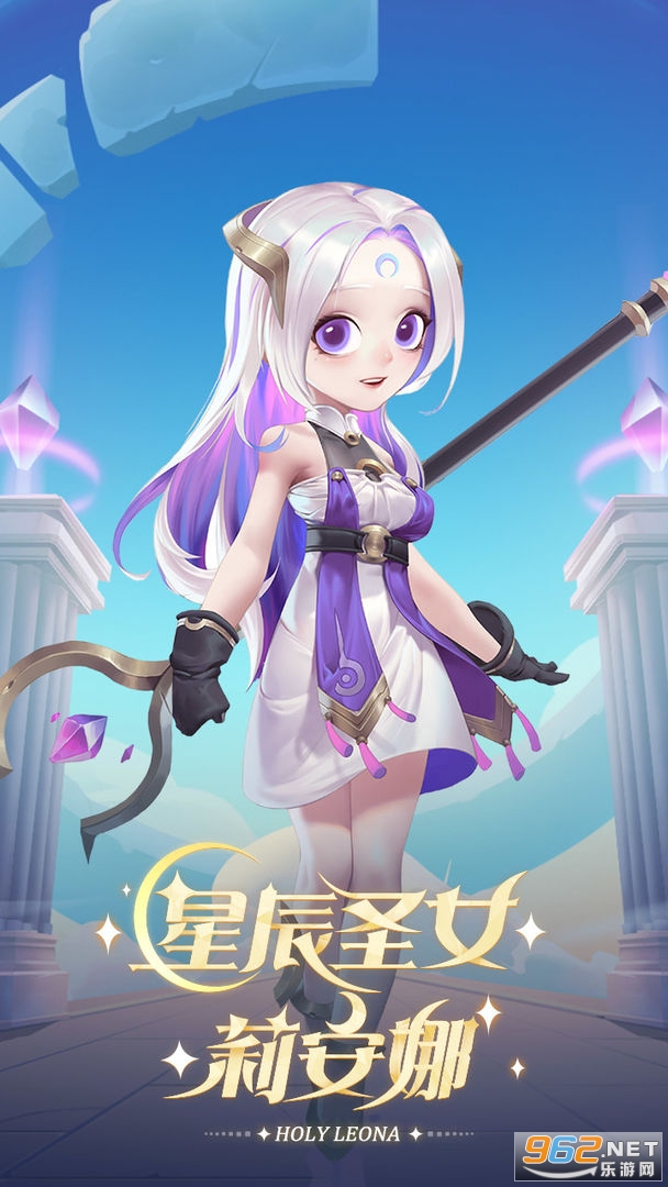 逃跑吧少年官方版手游