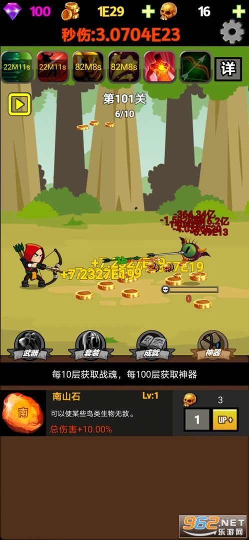 挂不完的机破解版手游