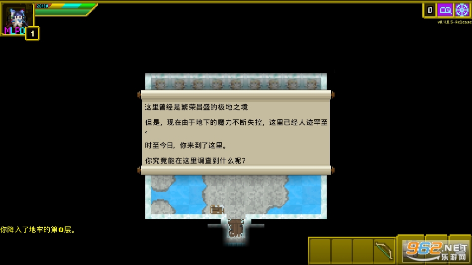 ħ籵صƽ(Magic Ling Pixel Dungeon)v0.4.8.5ͼ0