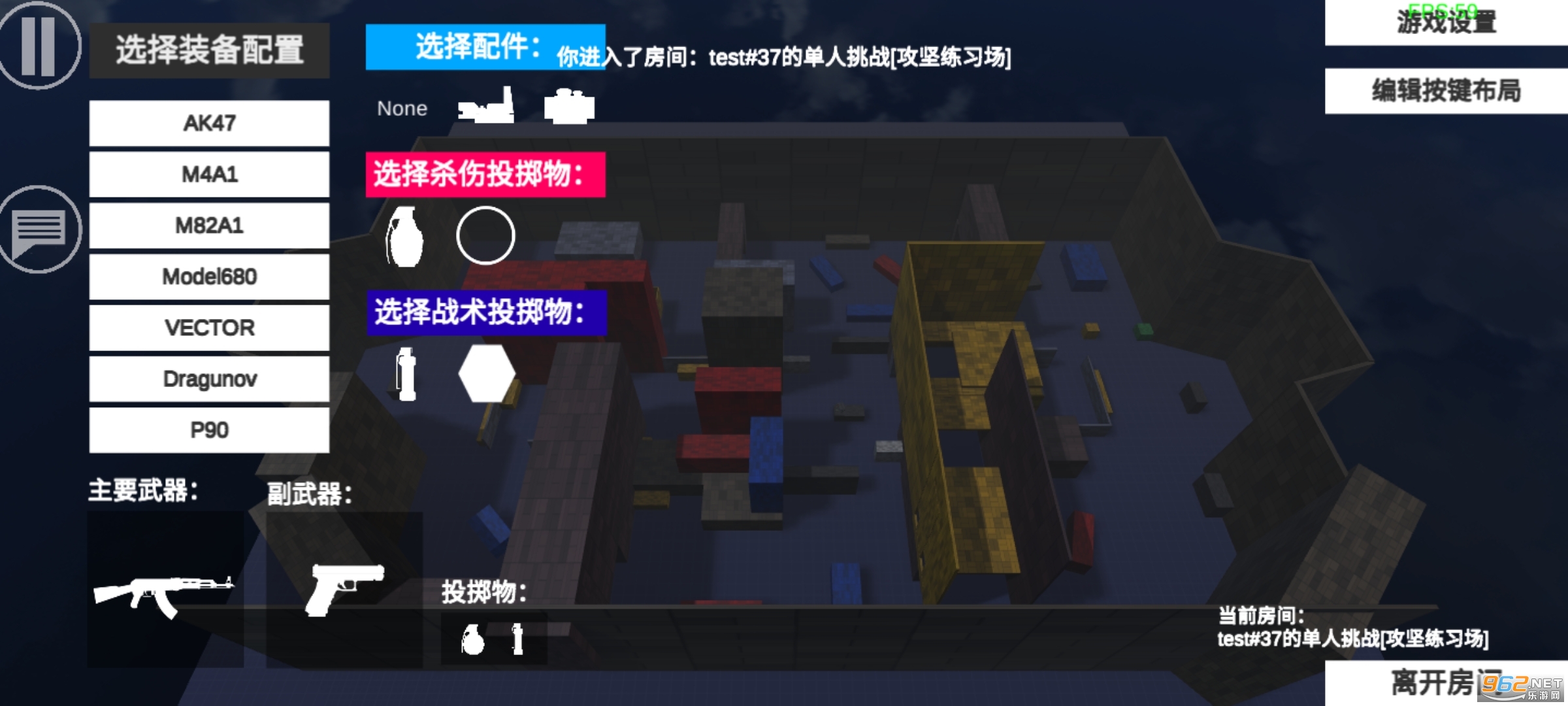 shoothouse手游 v1.271 最新版