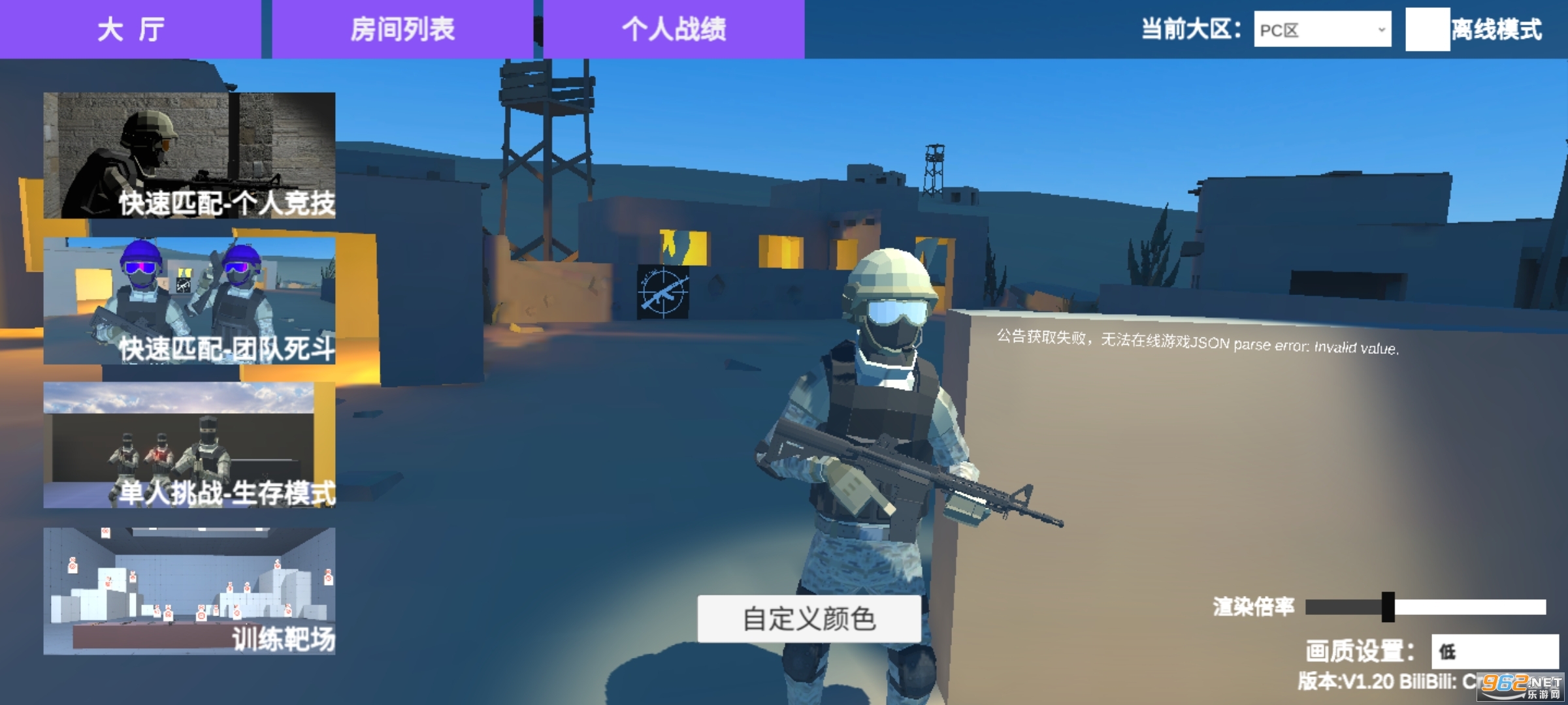 shoothouse手游 v1.271 最新版