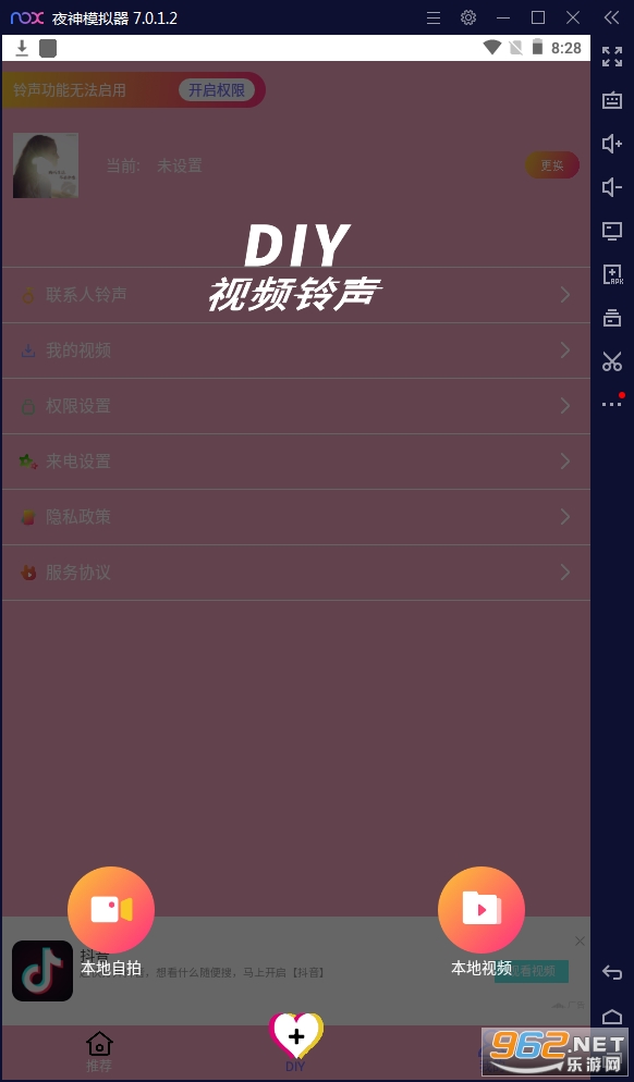 ˁappv1.0.4ٷ؈D1