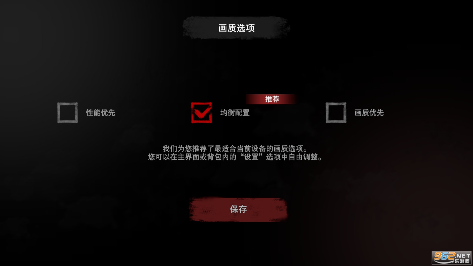 无尽噩梦诡医院游戏手游