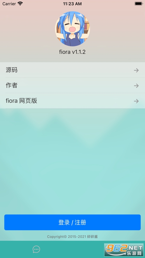 fiora(二次元聊天室)v0.5.0 安卓版截图0