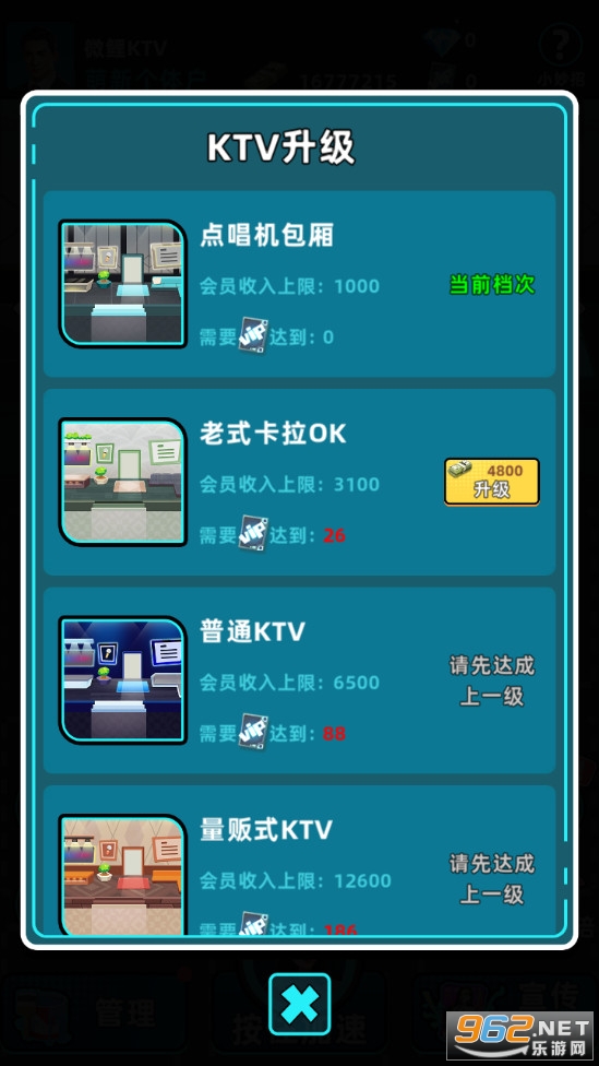 KTV޳Ʊv2.1.2ͼ1