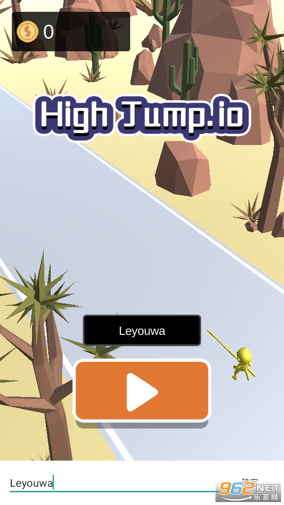 ŸսHighJump.ioΰ׿v1.1.5 °ͼ0