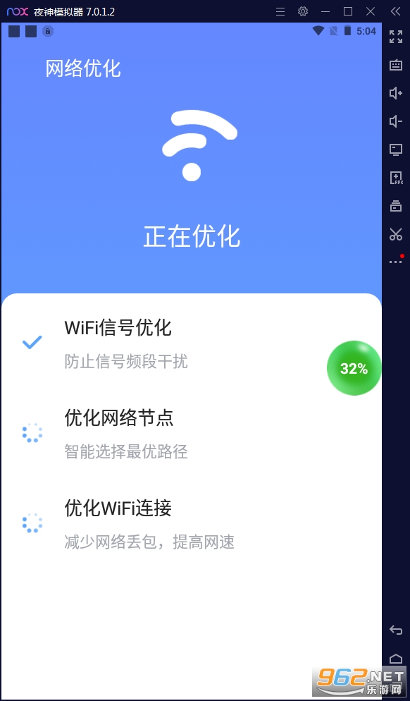 wifiappv1.0.1ֻͼ1