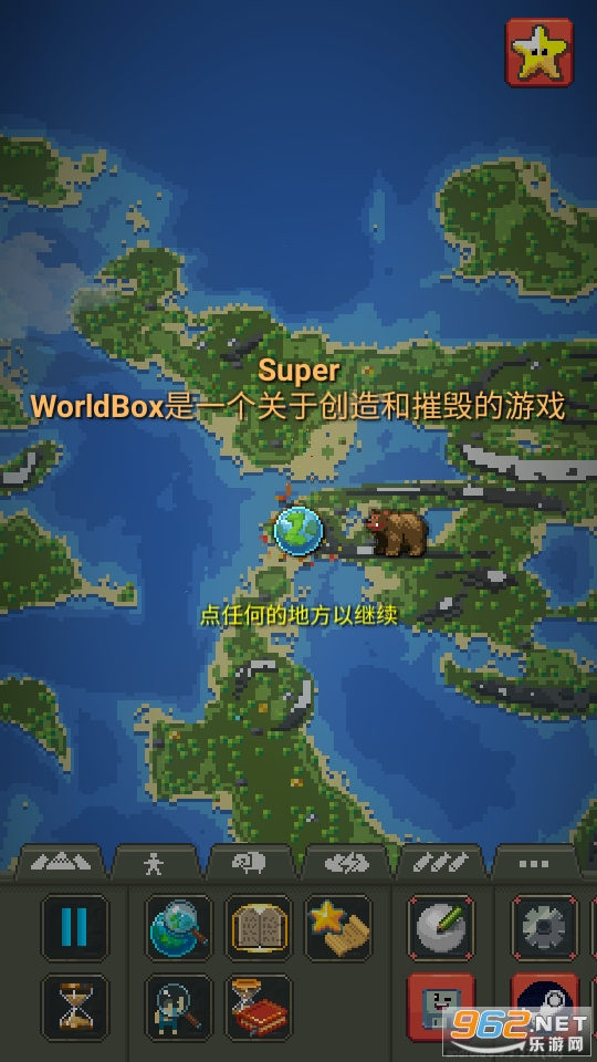 world box°2022v0.13.14ͼ8