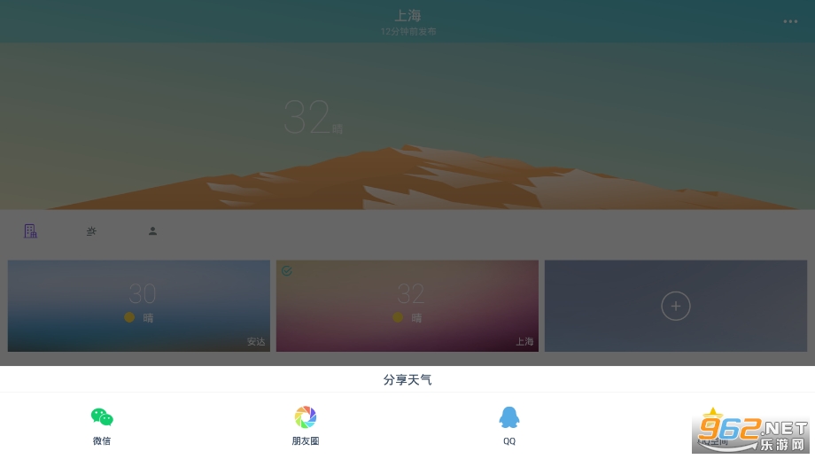 Сϲͨ챨2021ͼv1.3.0 appͼ0