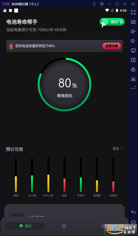 늳؉ֹٷv2.10201.2°؈D1