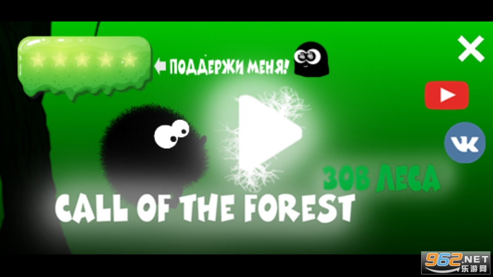 Call Of The Forest(ɭֵٻϷ)v1.0.2 ׿ͼ1