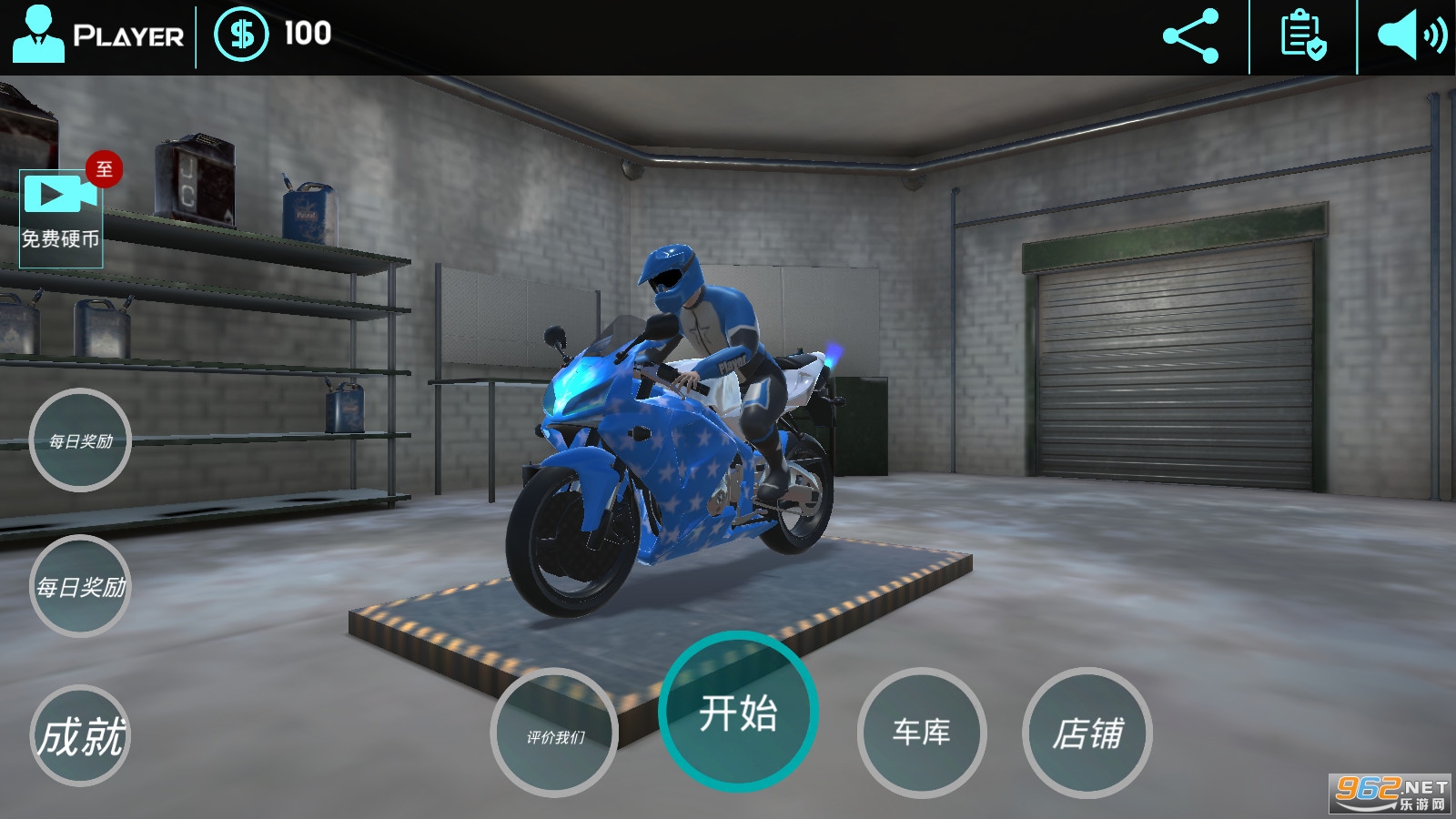 ĦгԽҰƽ(Fast Motor Bike Rider 3D)v5.8°ͼ1