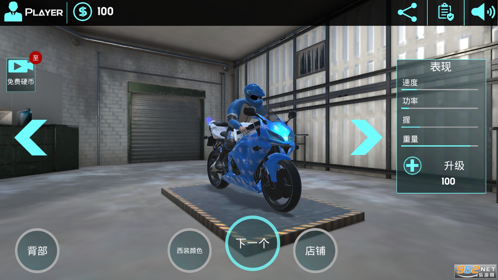 OĦ܇ԽҰِƽ(Fast Motor Bike Rider 3D)v5.8°؈D0