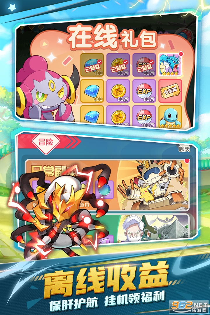 不败精灵官方版手游