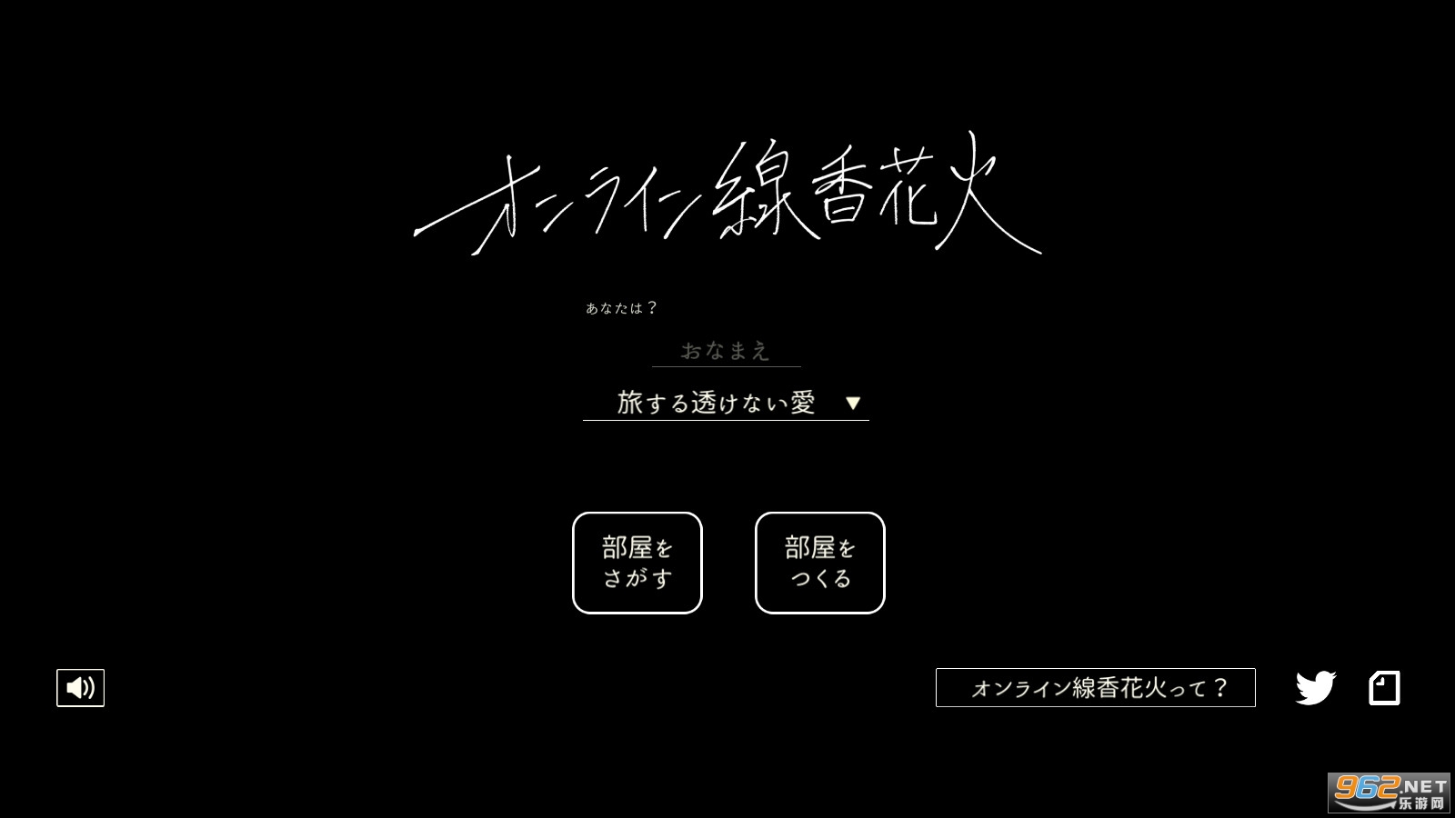 烟花模拟器2021最新版手游