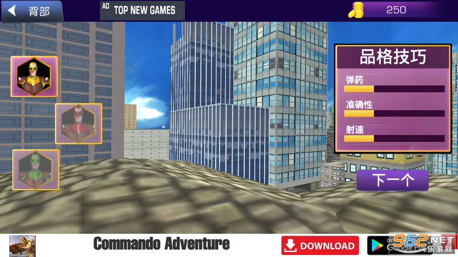 Amazing Ninja Superhero Las Vegas(߳Ӣ˹ά˹ڰսϷ)v1.0.0 İͼ3