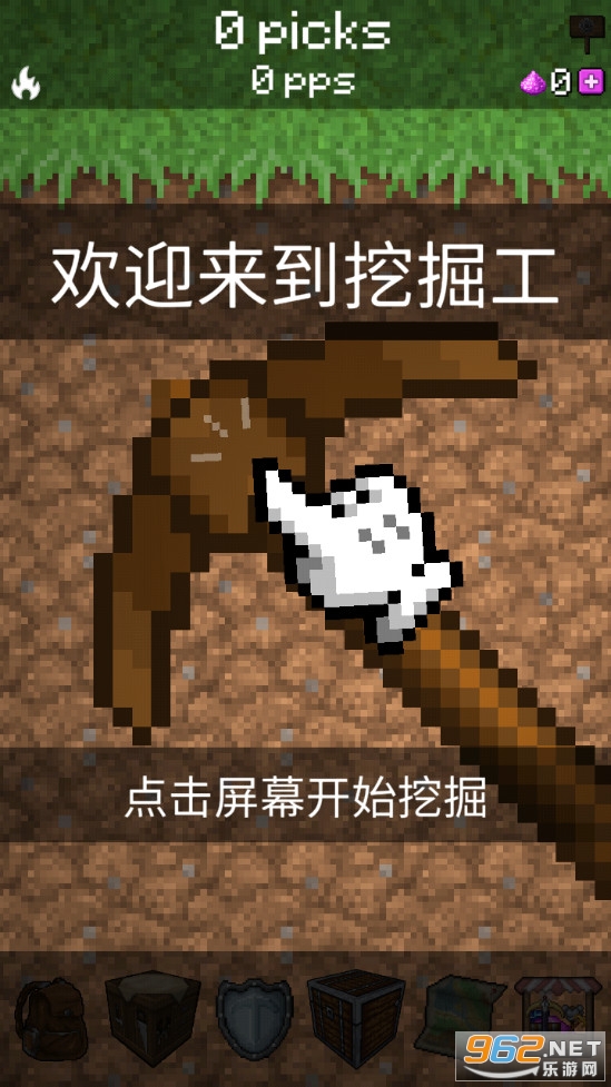我的世界采矿游戏破解版手游