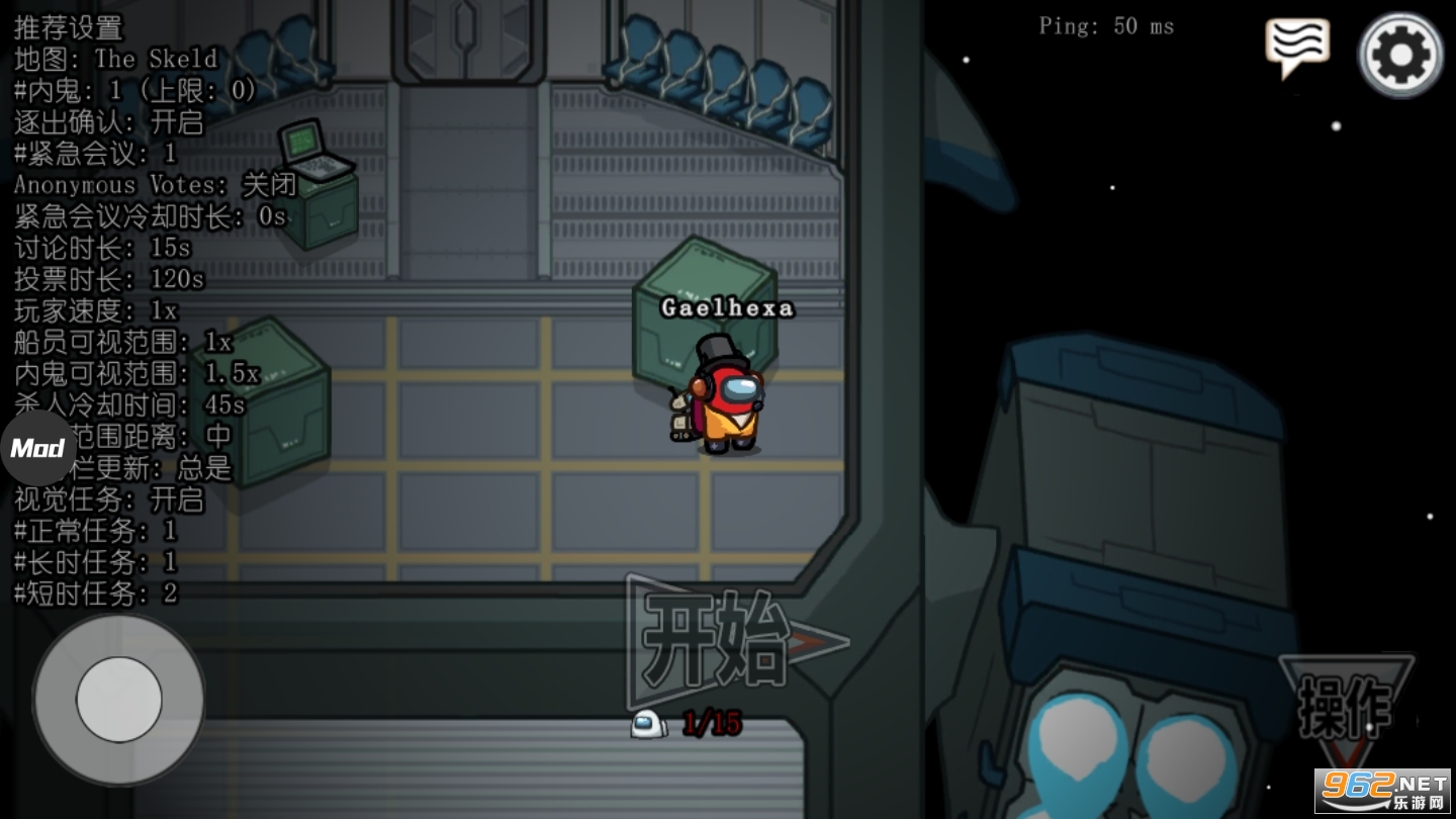 在我们之间新版本汉化版手游