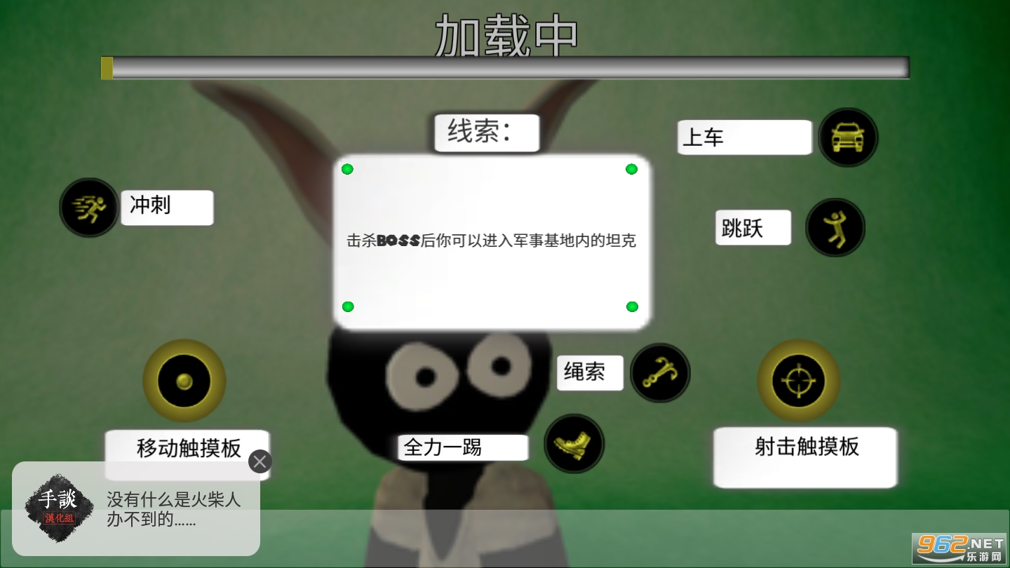 火柴人绳索英雄最新版破解版v3.9.1 中文破解版截图0