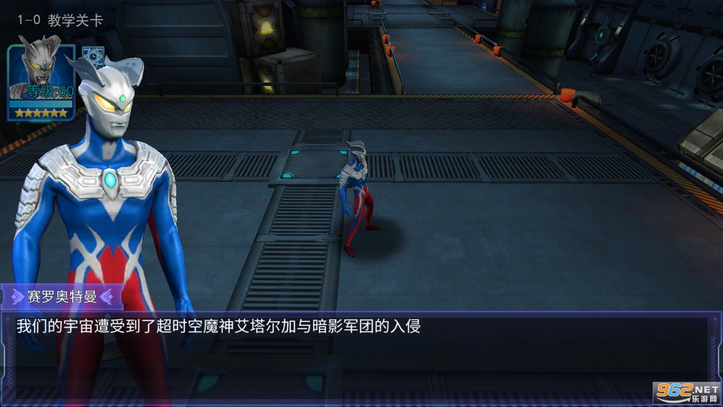 Download game ultraman offline