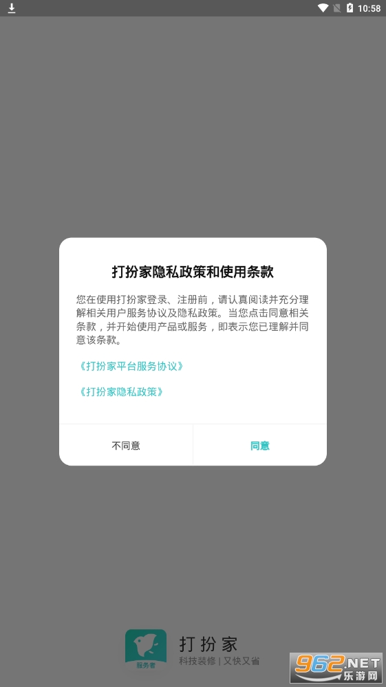 ҷappv1.1.2 ׿ͼ3