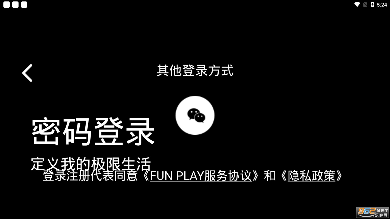 FUN PLAYֻappv1.0ͼ1