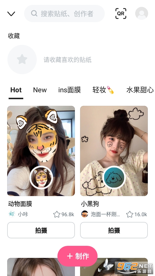 B612ߴδԤapp v10.2.6ͼ5