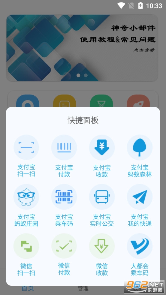 С°氲׿ v3.2.2؈D5