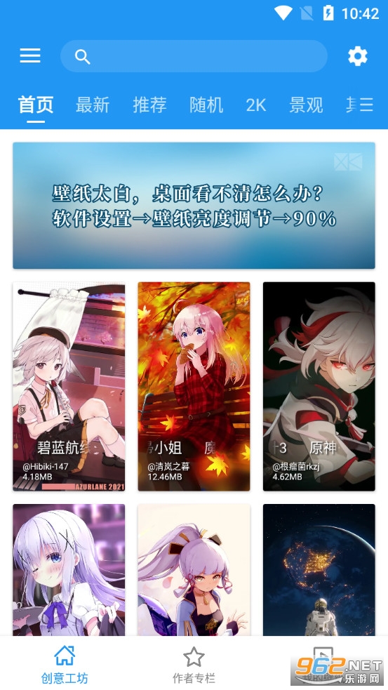 星空视频壁纸app最新版手游