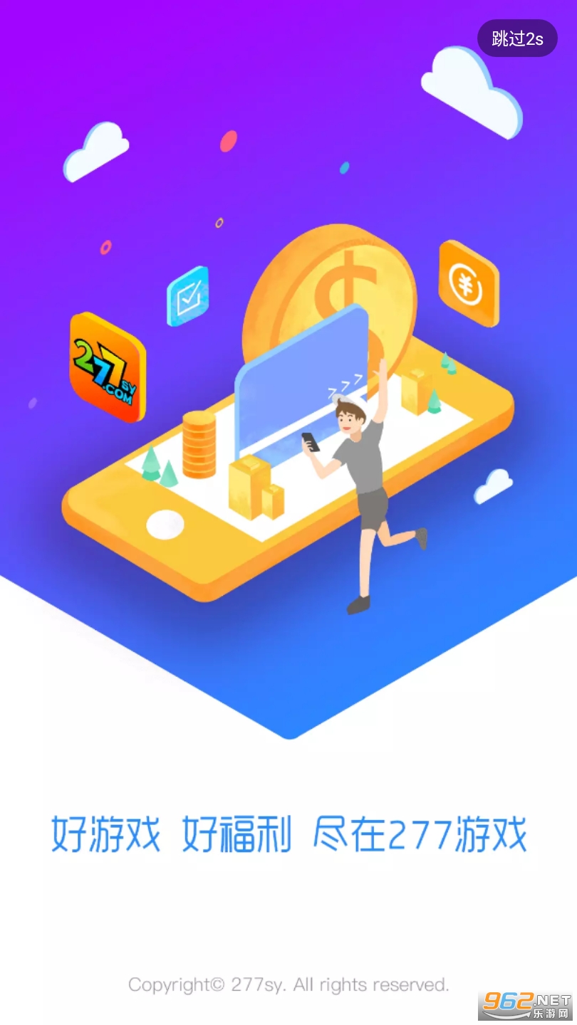 277游戏下载教程 2021726112741774870.png