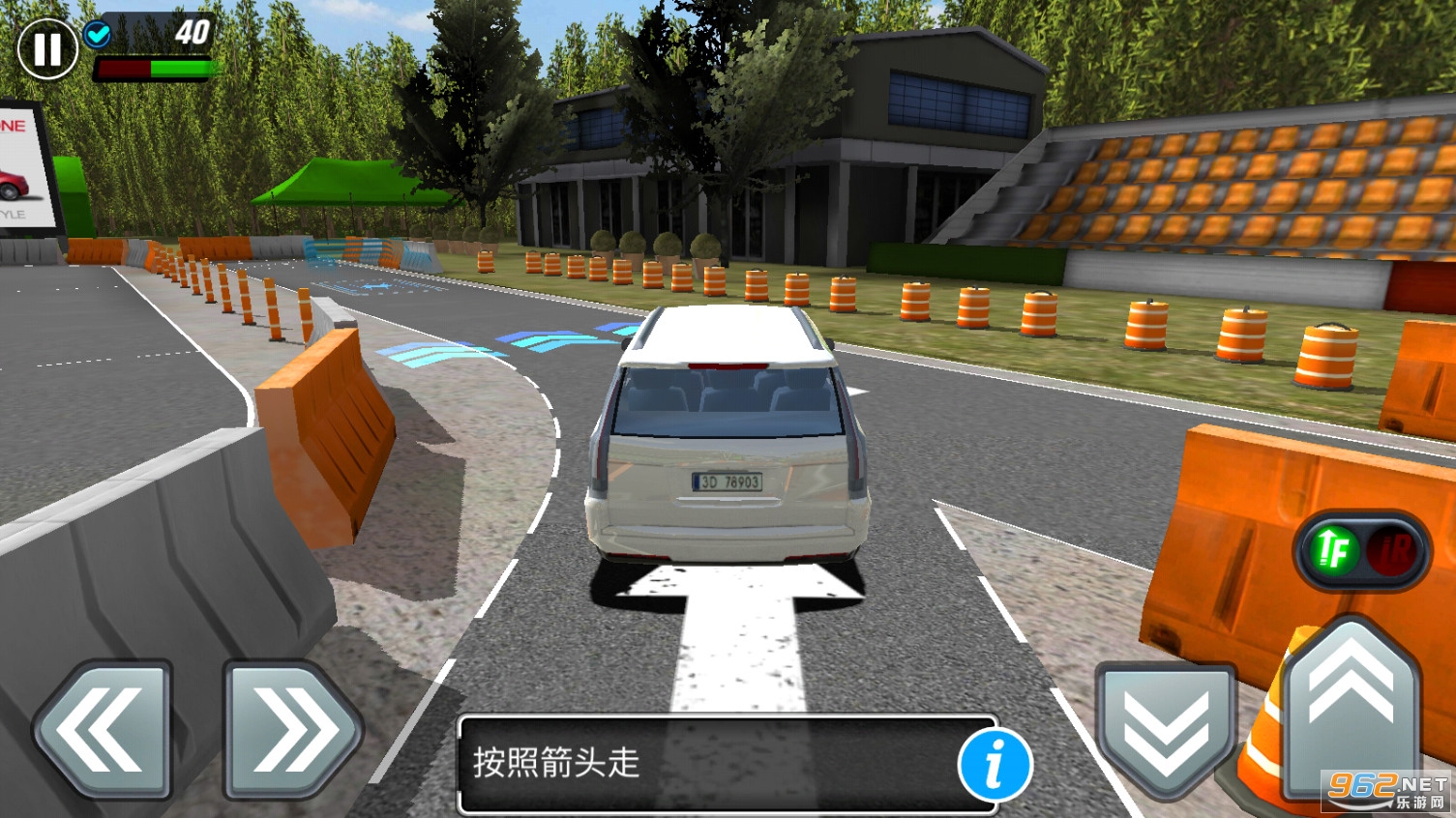 驾校模拟2021破解版手游