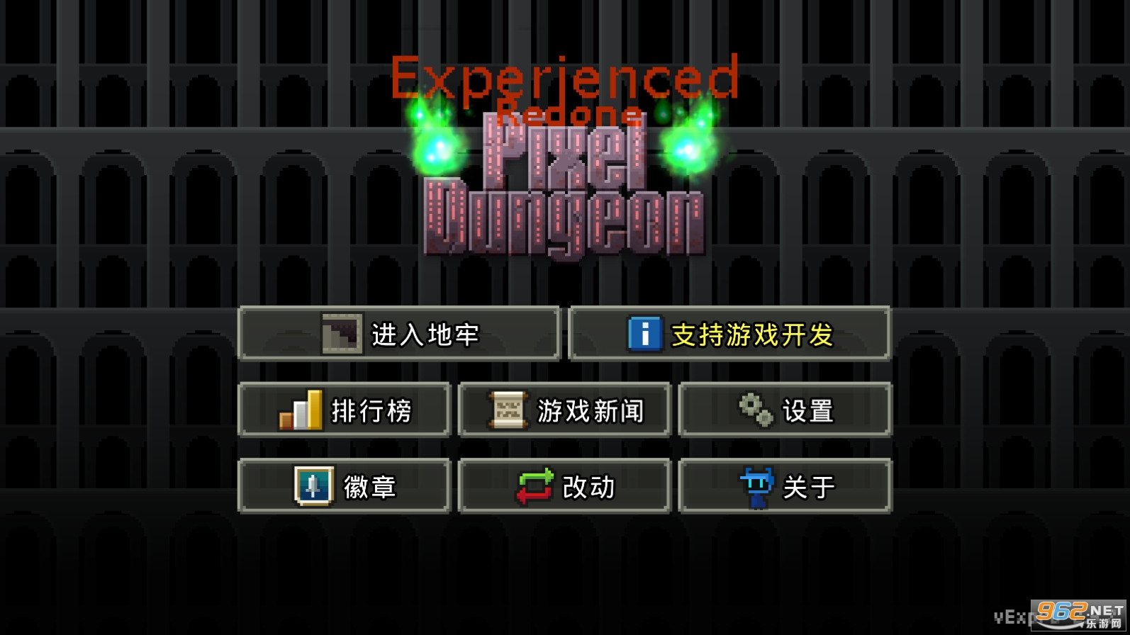 ޽Ұ(Experienced Pixel Dungeon)vExpPD-2.9.2İͼ5