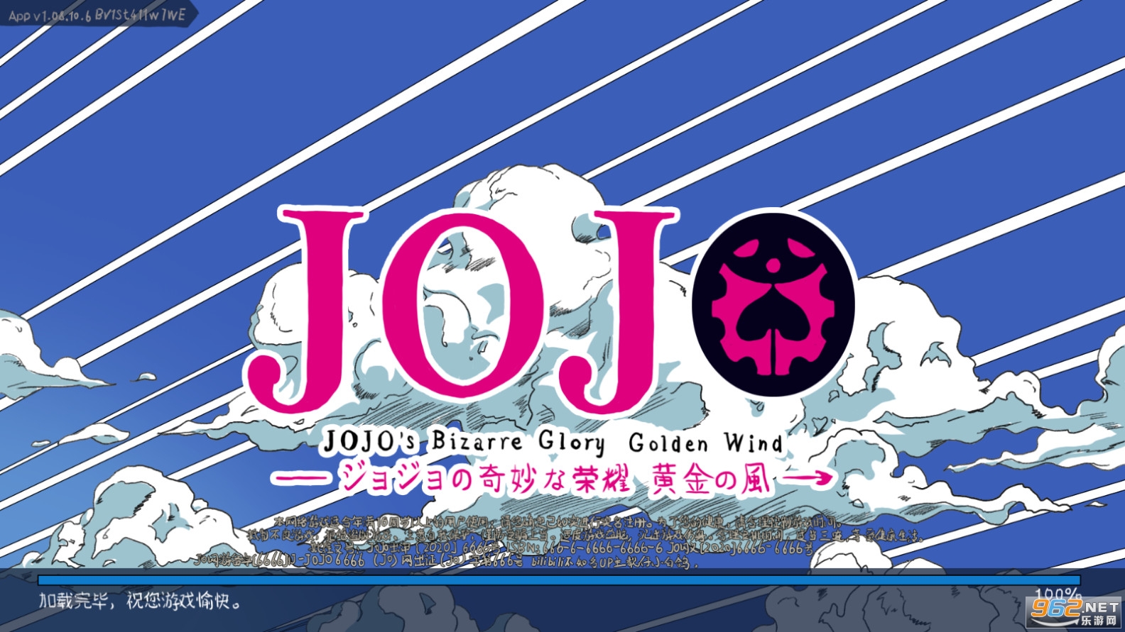 jojoҫ(JoJoDQMRY)v0.1ҫͼ3