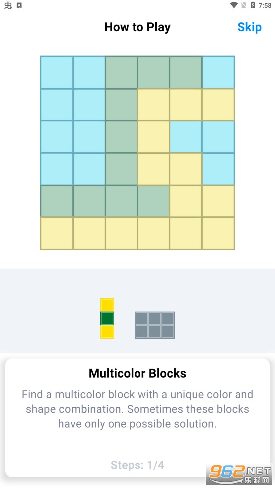 Blockugram - Picture Block Puzzlev1.0.0׿ͼ3