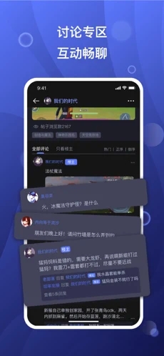 摸鱼社app最新版 v1.3.1官方版