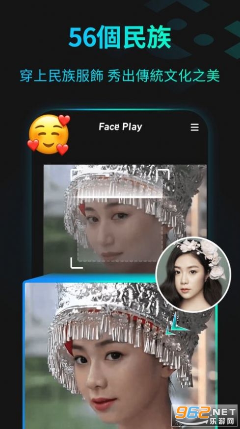 FacePlayv2.4.0 ׿ͼ0