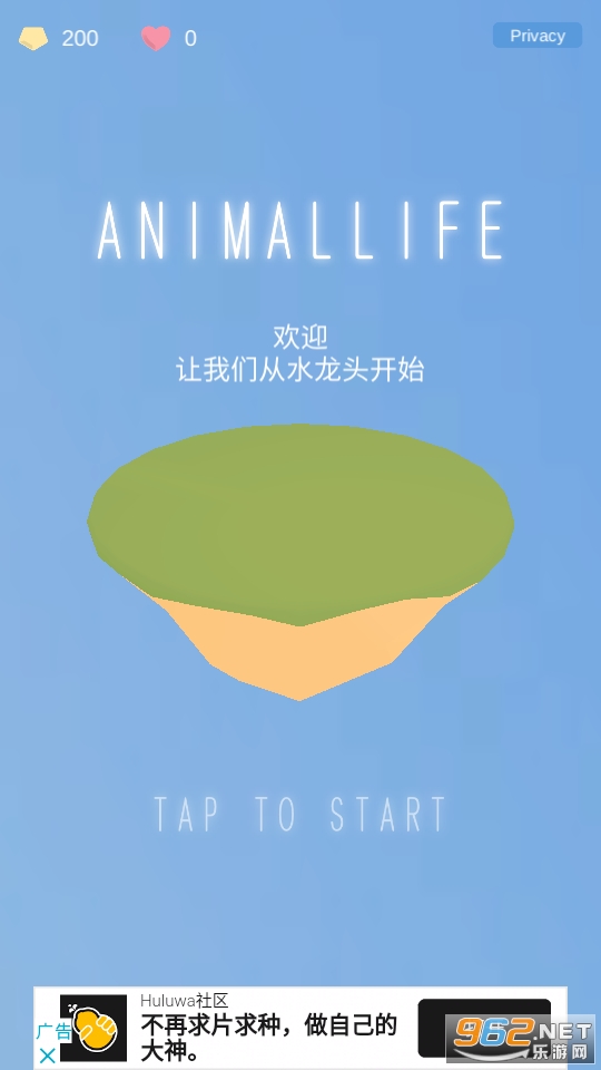 PetLife(Ϸ)v1.0 ֻͼ5