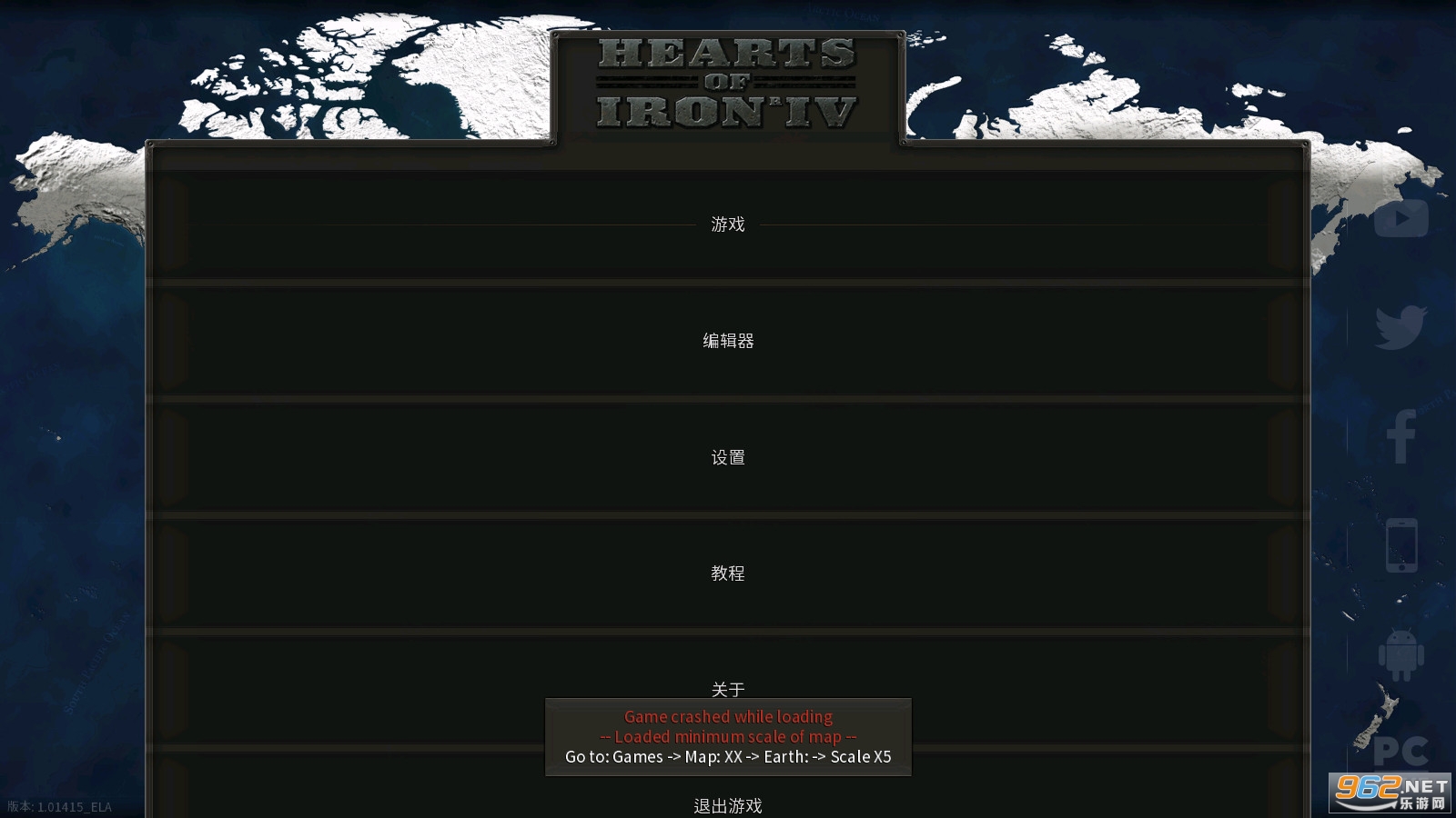 安卓文明时代2钢铁雄心mod合集手游