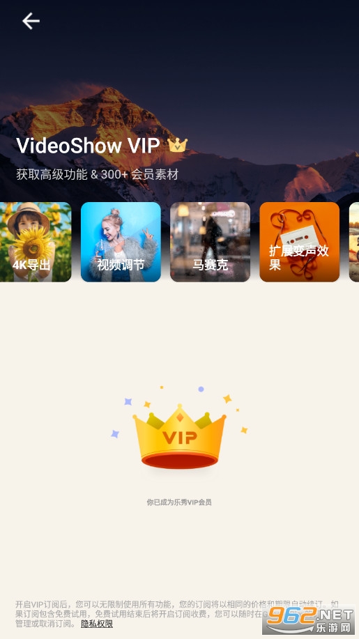 VideoShowƵappv9.3.9 rc׿ͼ2