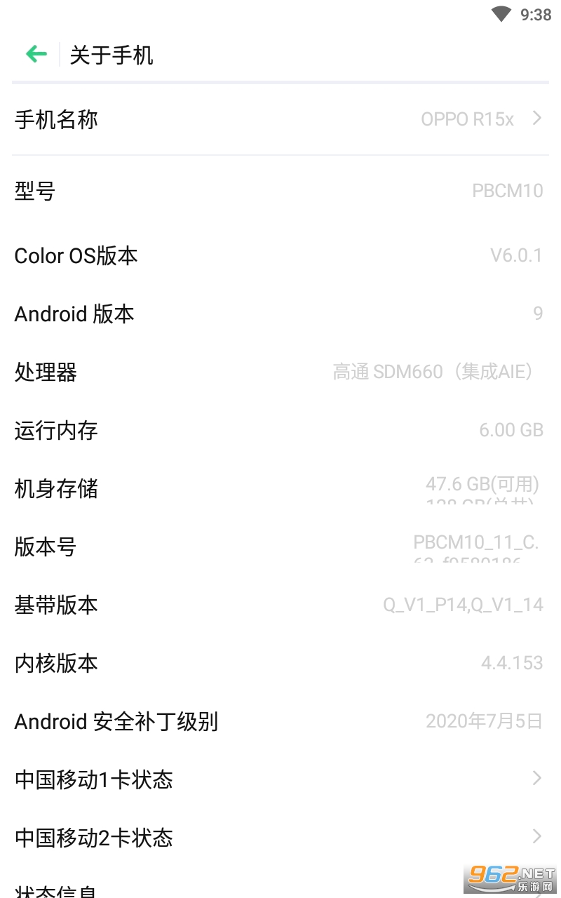 appv1.2 Pro°ͼ0