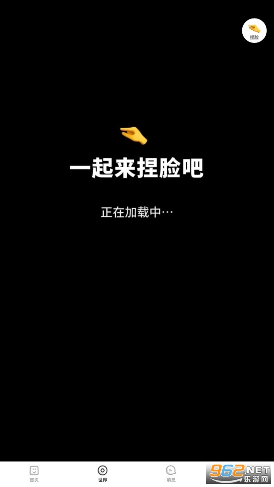 樱花校园公主梦(完整版)最新版手游
