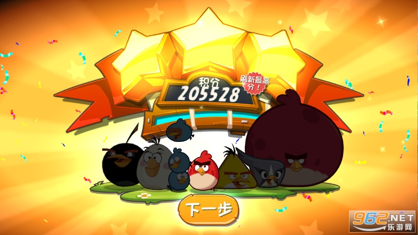 愤怒的小鸟2破解版2021最新版手游