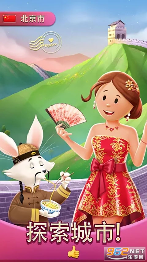 世界真奇妙破解版手游