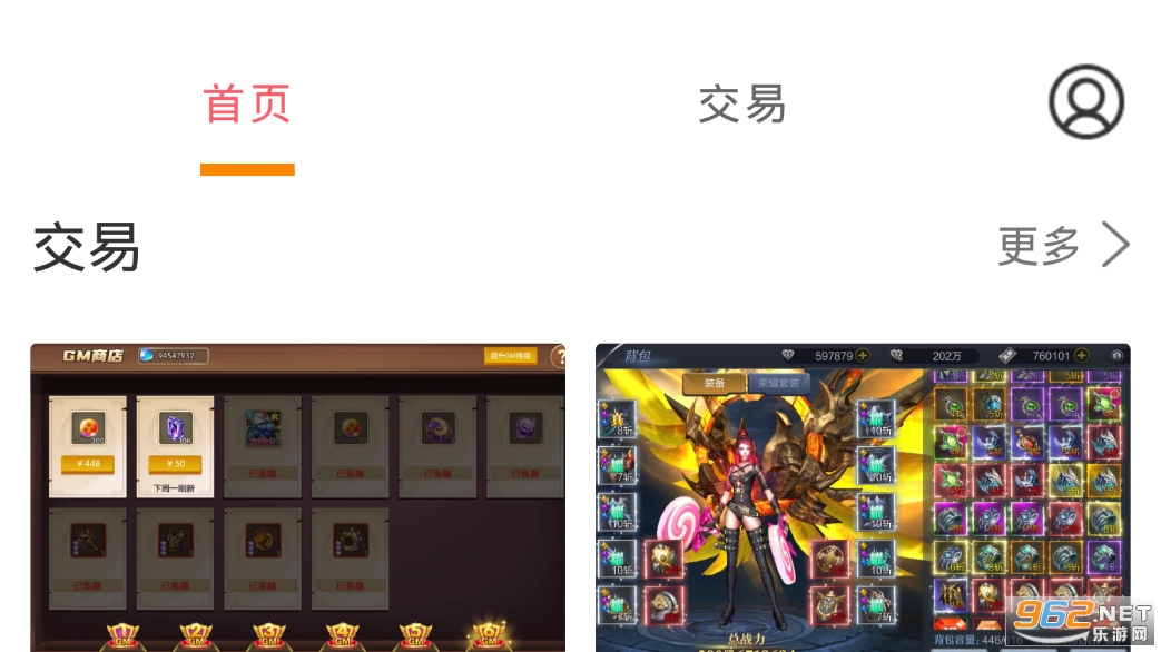 卡牌交易app有哪些软件