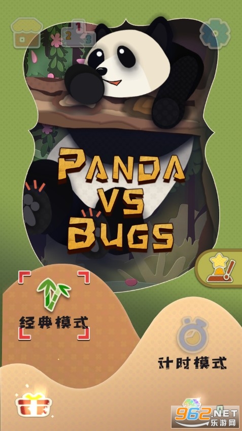 熊猫vs虫子游戏手游
