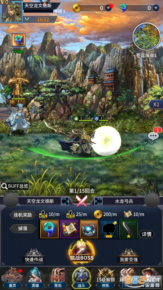 挂江湖2021手游