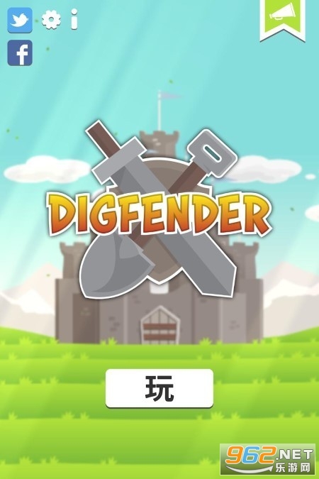 Digfender(ھϷ°)v1.3.6 ׿ͼ1